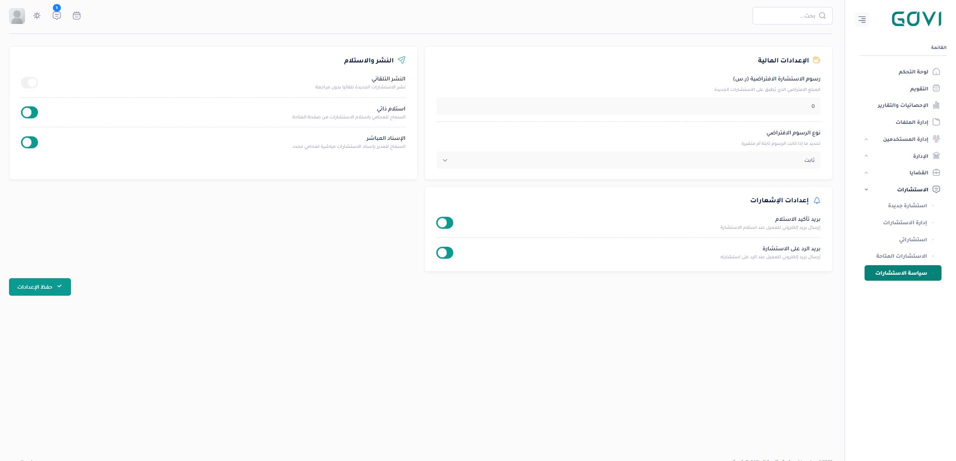 تفاصيل الطلب — مطالبة بحقوق شراكة مع بيانات مالية